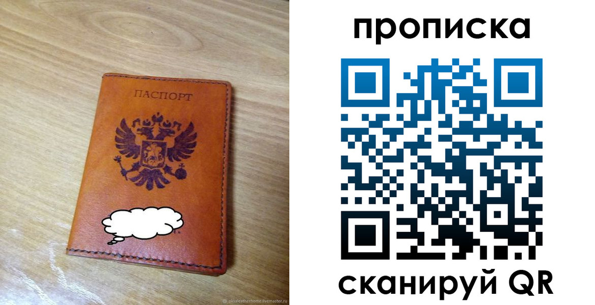 регистрация для дет. сада в Трубчевске