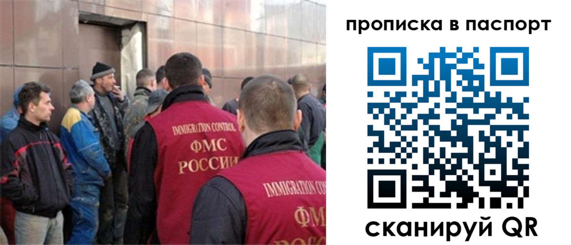 регистрация в Трубчевске