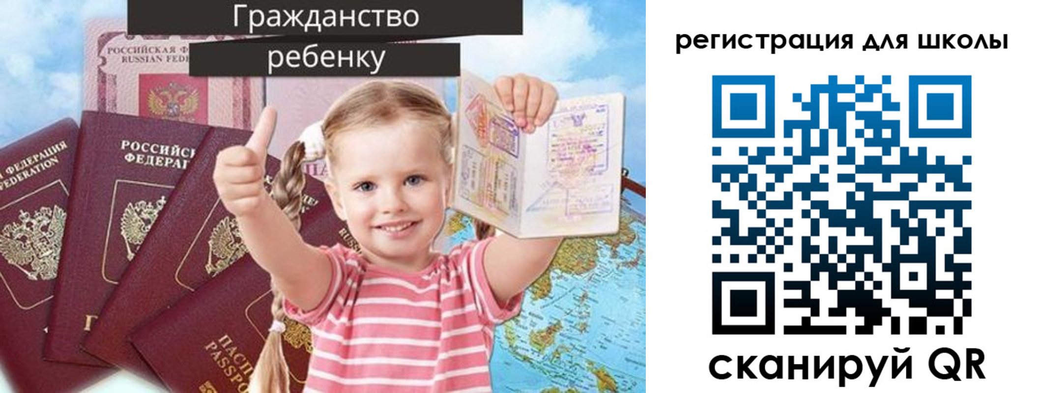 временная регистрация госуслуги в Трубчевске